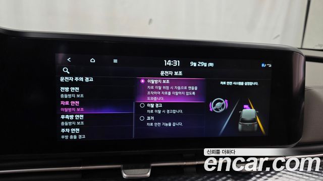 Kia Carnival (IV) Diesel 9-Seater Hi-Limousine Signature 2022 — фото 33