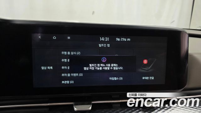 Kia Carnival (IV) Diesel 9-Seater Hi-Limousine Signature 2022 — фото 36