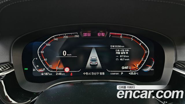 BMW 5 Series (G30) 520i Luxury 2022 — фото 8