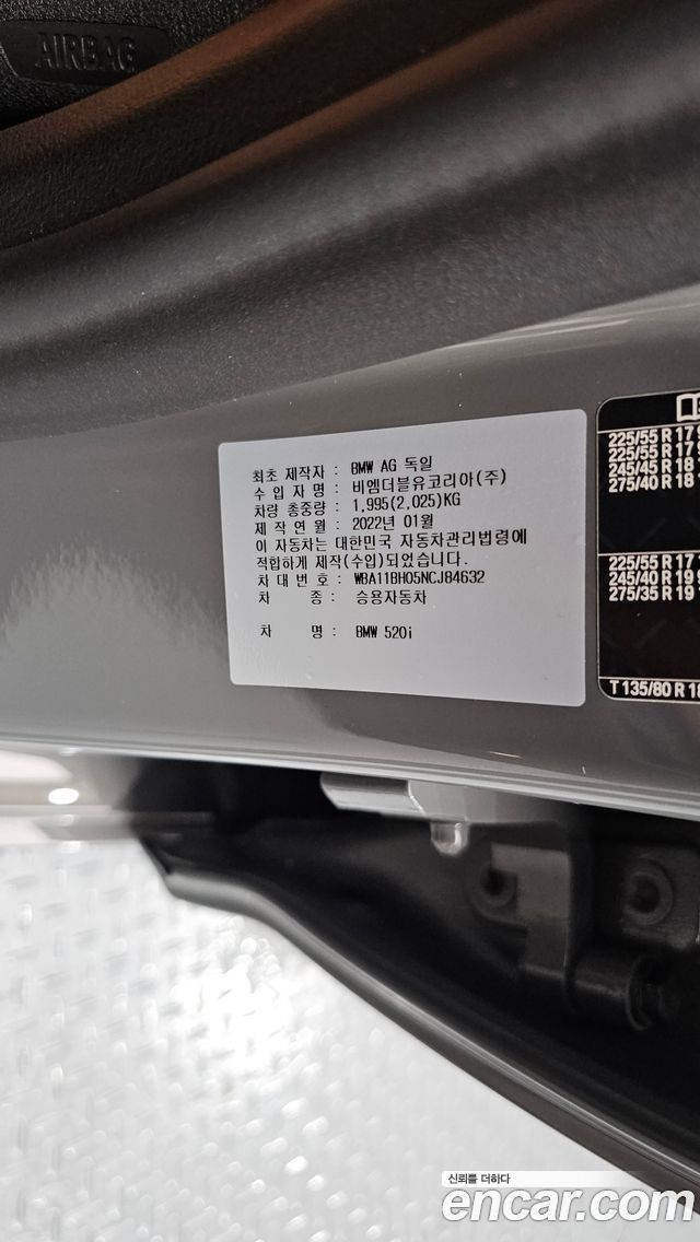 BMW 5 Series (G30) 520i Luxury 2022 — фото 29