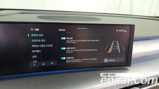 Hyundai Ioniq 9 Performance Type AWD 6-Seater Calligraphy 2026 — фото 16
