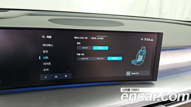 Hyundai Ioniq 9 Performance Type AWD 6-Seater Calligraphy 2026 — фото 17