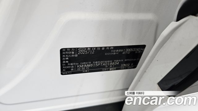 Hyundai Ioniq 9 Performance Type AWD 6-Seater Calligraphy 2026 — фото 27