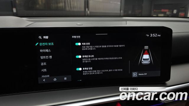 Kia Sorento (IV) Gasoline 2.5T 2WD Gravity 2024 — фото 18