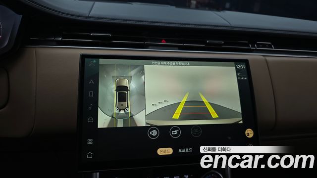 Land Rover Range Rover (V) P530 Autobiography Long Wheel Base 2023 — фото 14