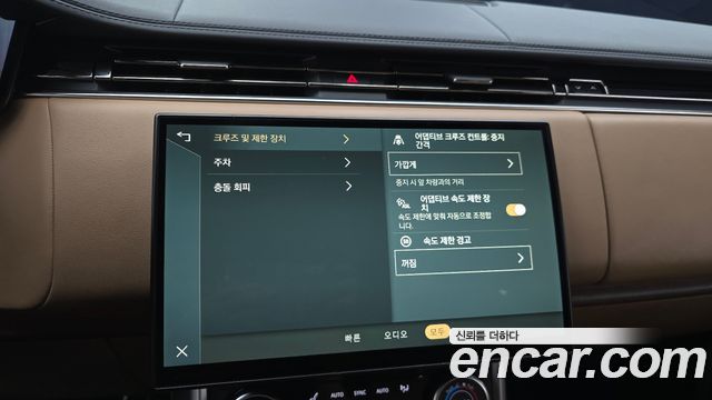 Land Rover Range Rover (V) P530 Autobiography Long Wheel Base 2023 — фото 16