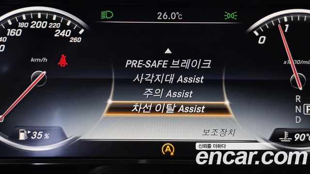 Mercedes-Benz S-Class (W222) S350L Blue TEC 2015 — фото 16