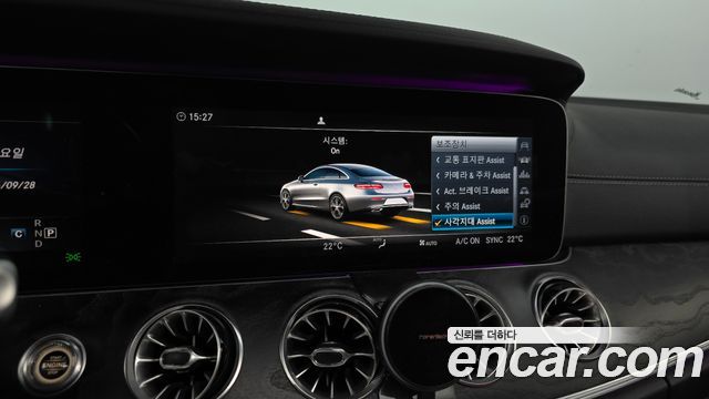 Mercedes-Benz E-Class (W213) E220d Coupe 2017 — фото 19