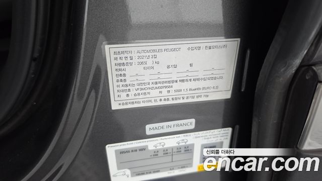 Peugeot 5008 (II) 1.5 BlueHDi GT 2021 — фото 28