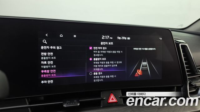 Kia Sportage (V) Gasoline 1.6 Turbo 2WD Signature 2022 — фото 16