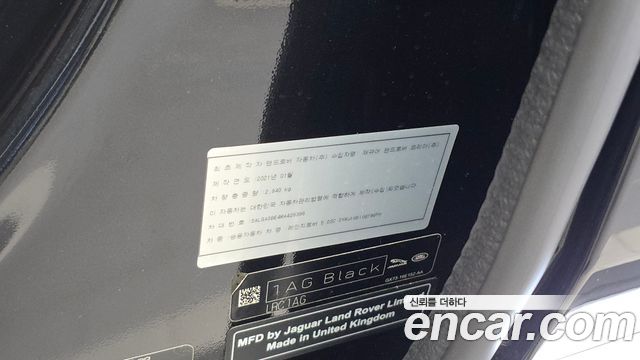 Land Rover Range Rover (IV) 5.0 SC SV AB LWB 2021 — фото 37