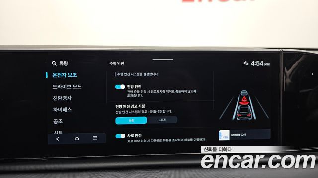 Hyundai Grandeur Hybrid (GN7) Premium 2023 — фото 16