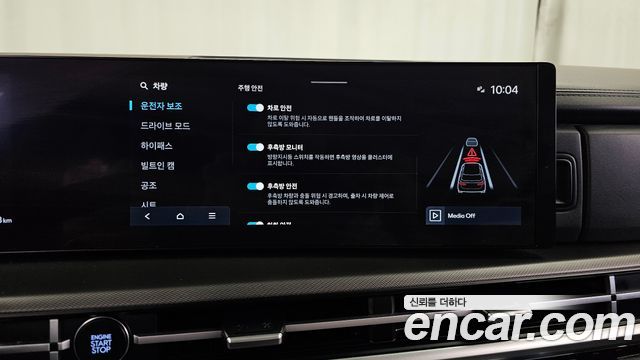 Hyundai Santa Fe (MX5) Gasoline 2.5T 4WD Prestige 2024 — фото 17