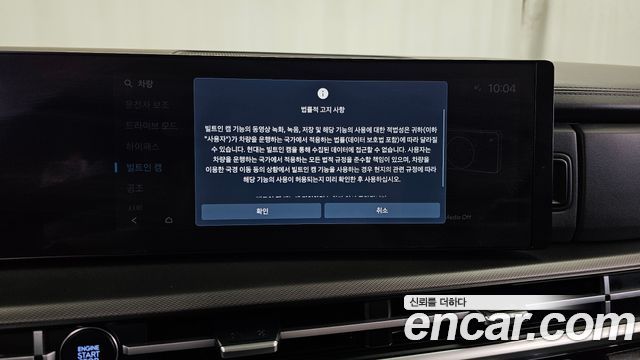Hyundai Santa Fe (MX5) Gasoline 2.5T 4WD Prestige 2024 — фото 31