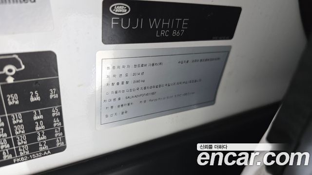 Land Rover Range Rover Sport (II) 3.0 SC HSE Dynamic 2015 — фото 44