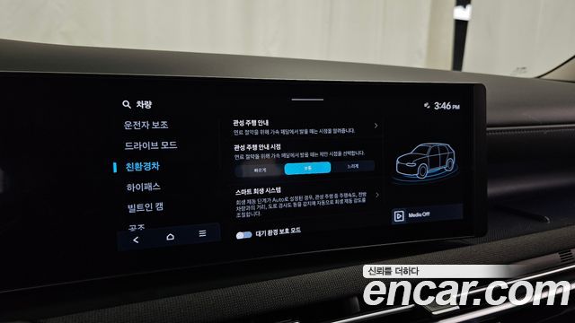 Hyundai Tucson Hybrid (NX4) HEV 1.6 2WD Inspiration 2024 — фото 36