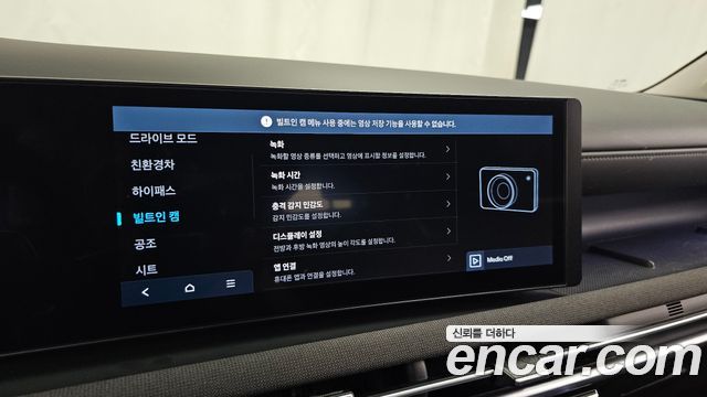 Hyundai Tucson Hybrid (NX4) HEV 1.6 2WD Inspiration 2024 — фото 37
