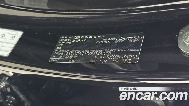 Hyundai Tucson Hybrid (NX4) HEV 1.6 2WD Inspiration 2024 — фото 38