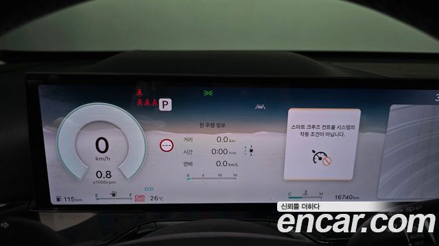 Genesis GV80 2.5T Gasoline 2WD 2024 — фото 8