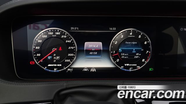 Mercedes-Benz S-Class (W222) S63 AMG 4MATIC+ 2020 — фото 8