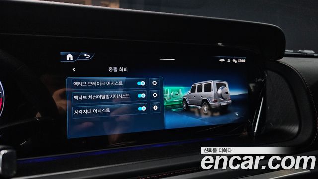 Mercedes-Benz G-Class (W465) AMG G63 Manufaktur 2027 — фото 15