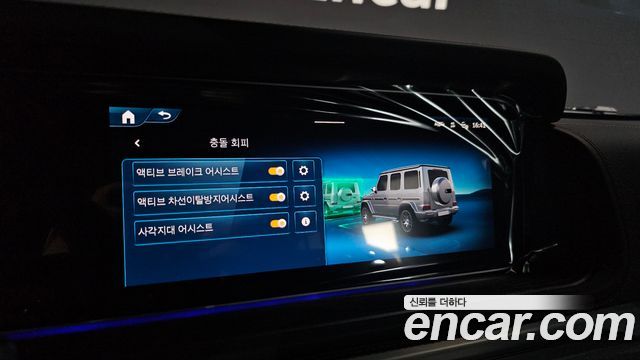 Mercedes-Benz G-Class (W465) AMG G63 Manufaktur 2027 — фото 15