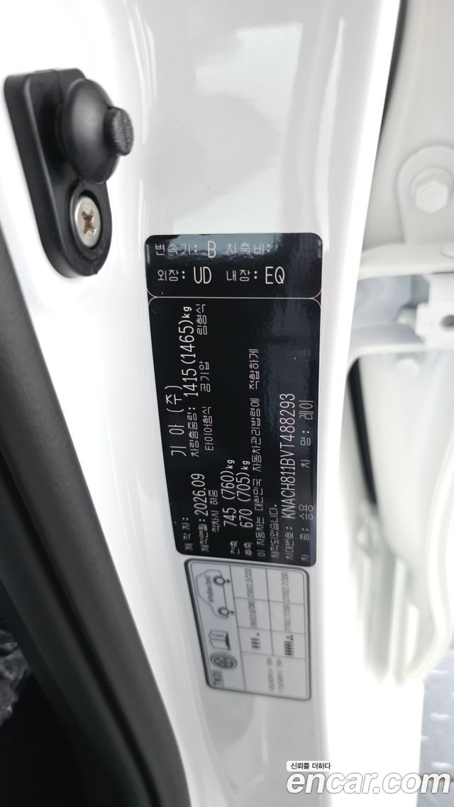 Kia Ray Signature X Line 2027 — фото 29