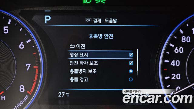 Hyundai Palisade Gasoline 3.8 2WD Prestige 2022 — фото 17
