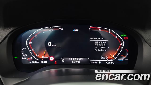 BMW X3 (G01) xDrive 20i Luxury 2021 — фото 8