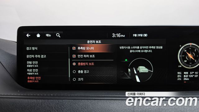 Genesis G80 (RG3) Gasoline 2.5 Turbo 2WD 2021 — фото 33