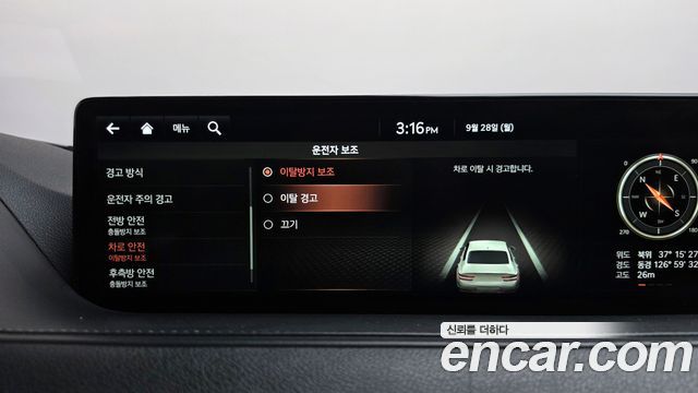 Genesis G80 (RG3) Gasoline 2.5 Turbo 2WD 2021 — фото 34