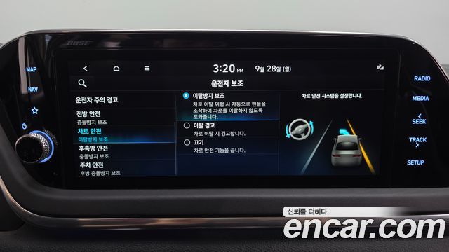 Hyundai Sonata Hybrid (DN8) Inspiration 2023 — фото 35