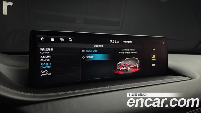 Genesis GV80 2.5T Gasoline AWD 2022 — фото 33