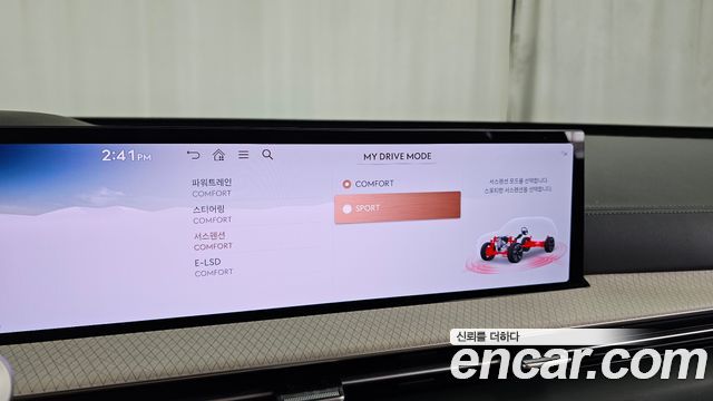 Genesis GV80 2.5T Gasoline AWD 2024 — фото 30
