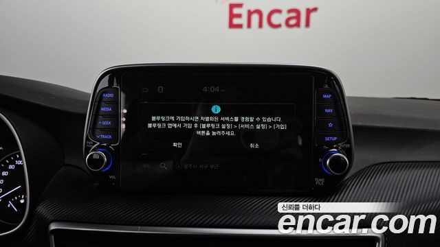 Hyundai Tucson Gasoline 1.6 turbo 2WD Modern 2020 — фото 17