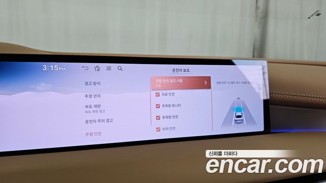 Genesis G80 (RG3) Gasoline 2.5 Turbo AWD 2025 — фото 32