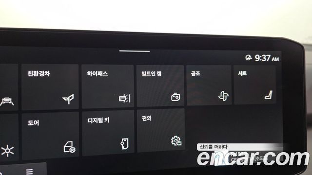 Kia Sorento (IV) HEV 1.6 2WD Signature 2024 — фото 35