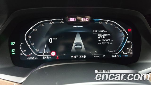 BMW X5 (G05) xDrive 45e xLine 2022 — фото 8