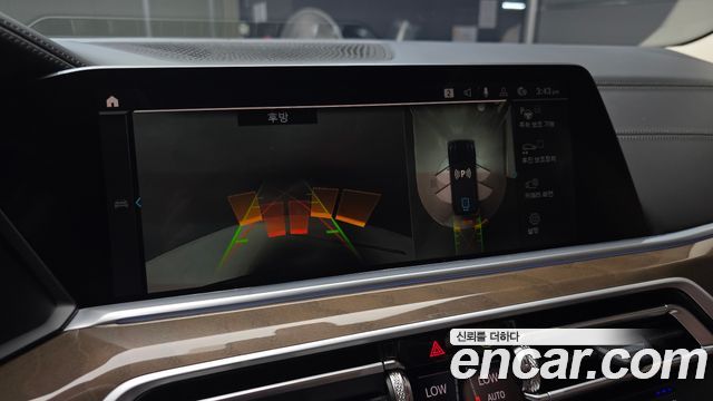 BMW X5 (G05) xDrive 45e xLine 2022 — фото 14