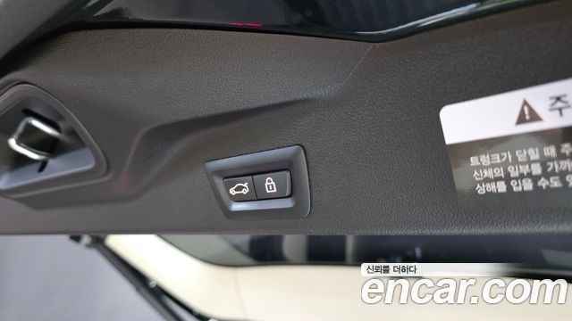 BMW X5 (G05) xDrive 45e xLine 2022 — фото 33