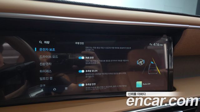 Hyundai Palisade (LX3) HEV 2.5T 4WD 9-Seater Calligraphy 2026 — фото 27