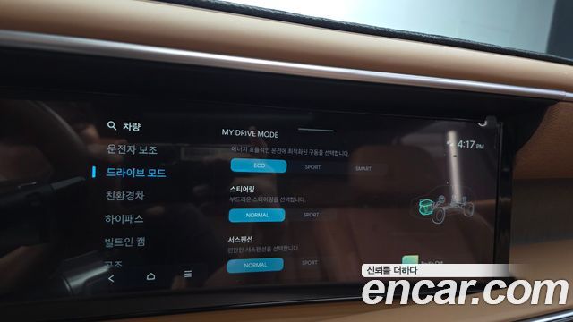 Hyundai Palisade (LX3) HEV 2.5T 4WD 9-Seater Calligraphy 2026 — фото 29
