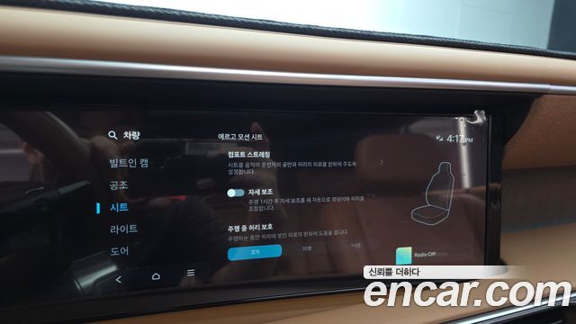 Hyundai Palisade (LX3) HEV 2.5T 4WD 9-Seater Calligraphy 2026 — фото 30