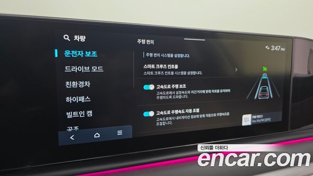 Hyundai Grandeur Hybrid (GN7) Premium 2023 — фото 28