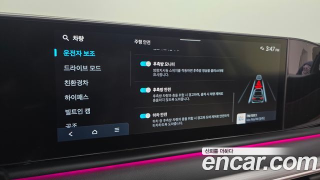 Hyundai Grandeur Hybrid (GN7) Premium 2023 — фото 29