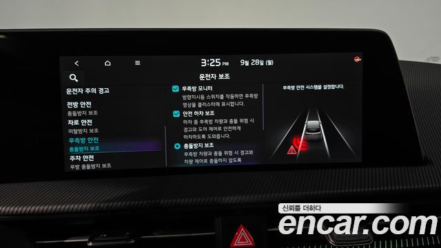 Kia EV6 Long Range 4WD GT Line 2022 — фото 30