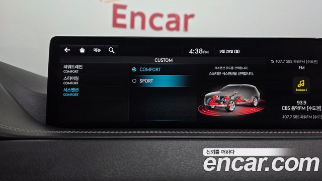 Genesis GV80 3.0 Diesel 2WD 2020 — фото 42