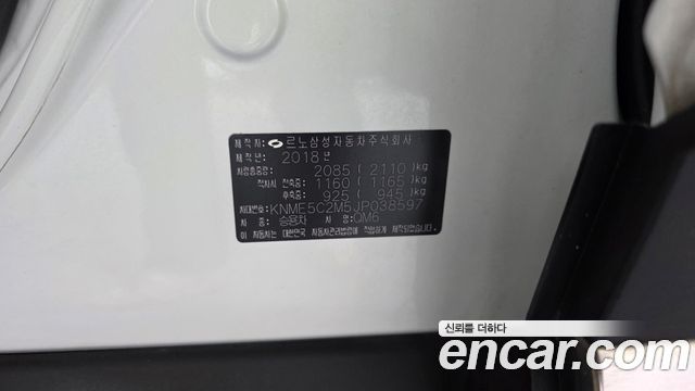 Renault Korea QM6 Diesel 4WD RE Signature 2018 — фото 29