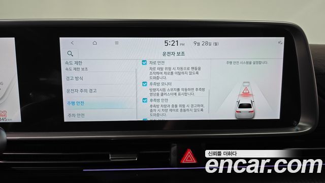 Hyundai Ioniq 6 Long Range AWD Prestige 2023 — фото 32