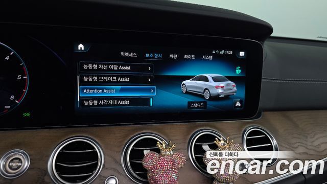 Mercedes-Benz E-Class (W213) E220d 4MATIC Exclusive 2021 — фото 34
